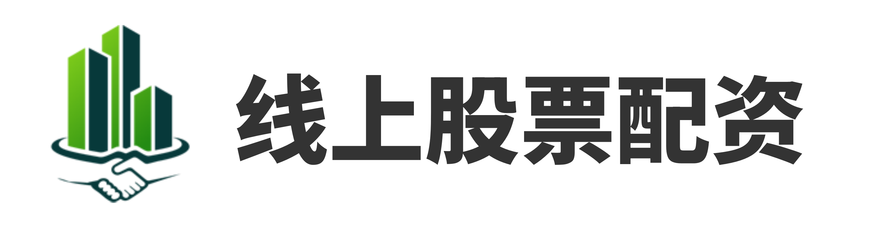 快牛策略