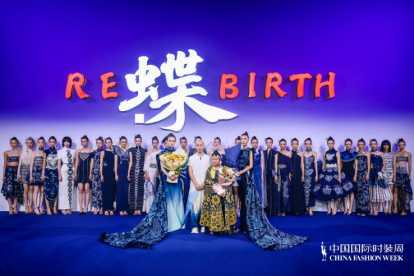 策略通 非遗化茧：成昊的“蝶变”正开启活化新章