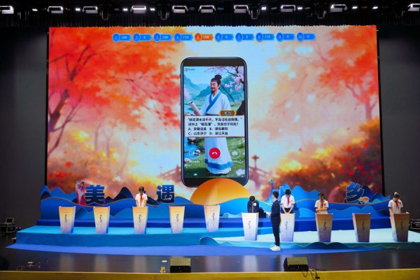 乐盈配资 李白“微信来电”考少年 ,青少年传统文化知识大赛首次覆盖三省一市