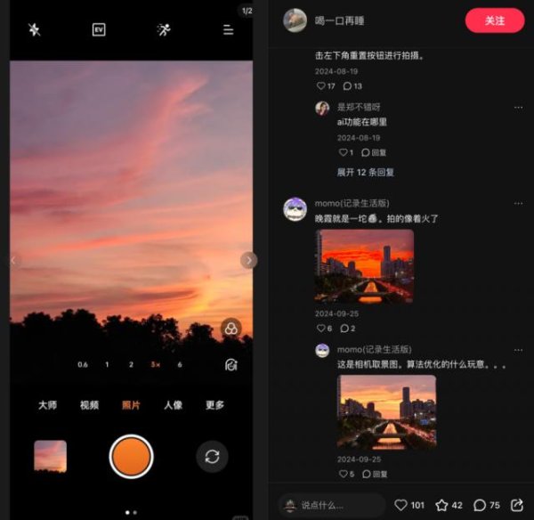 巨富配资 拍月亮变“P月亮”，当手机摄影被AI算法入侵